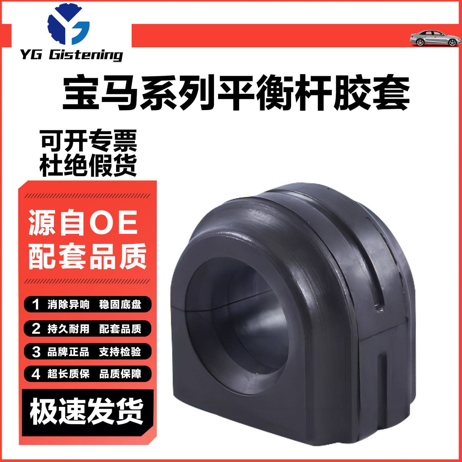适用宝马320迷你X4X65RF1