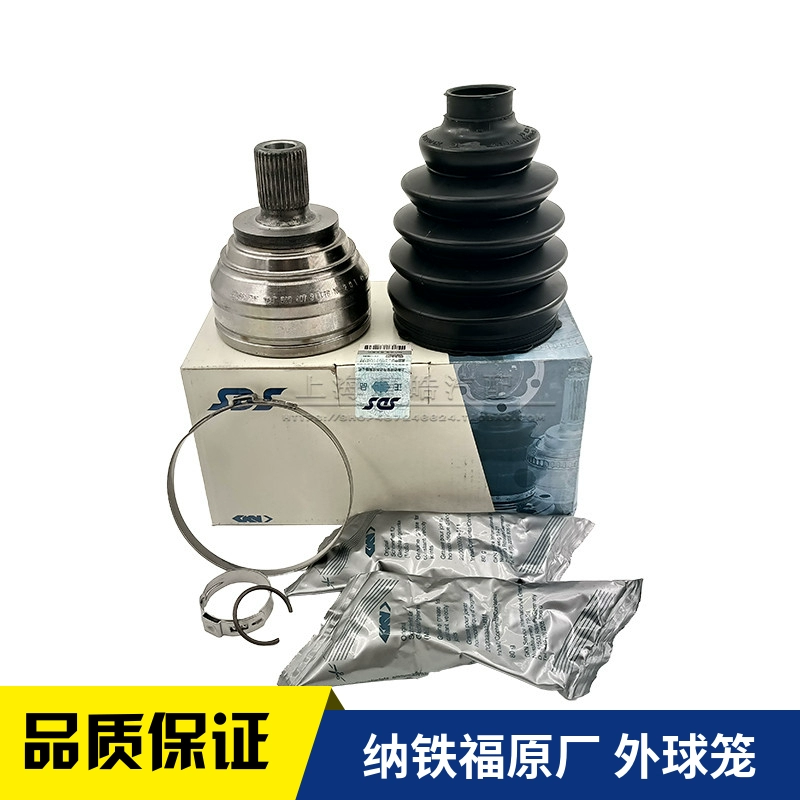 适配新桑塔纳新捷达POLO波罗晶锐昕锐朗逸宝来汽车半轴外球笼总成