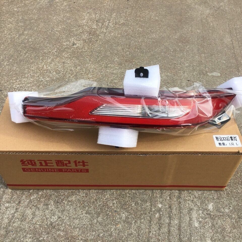北汽绅宝智达X3后杠灯后