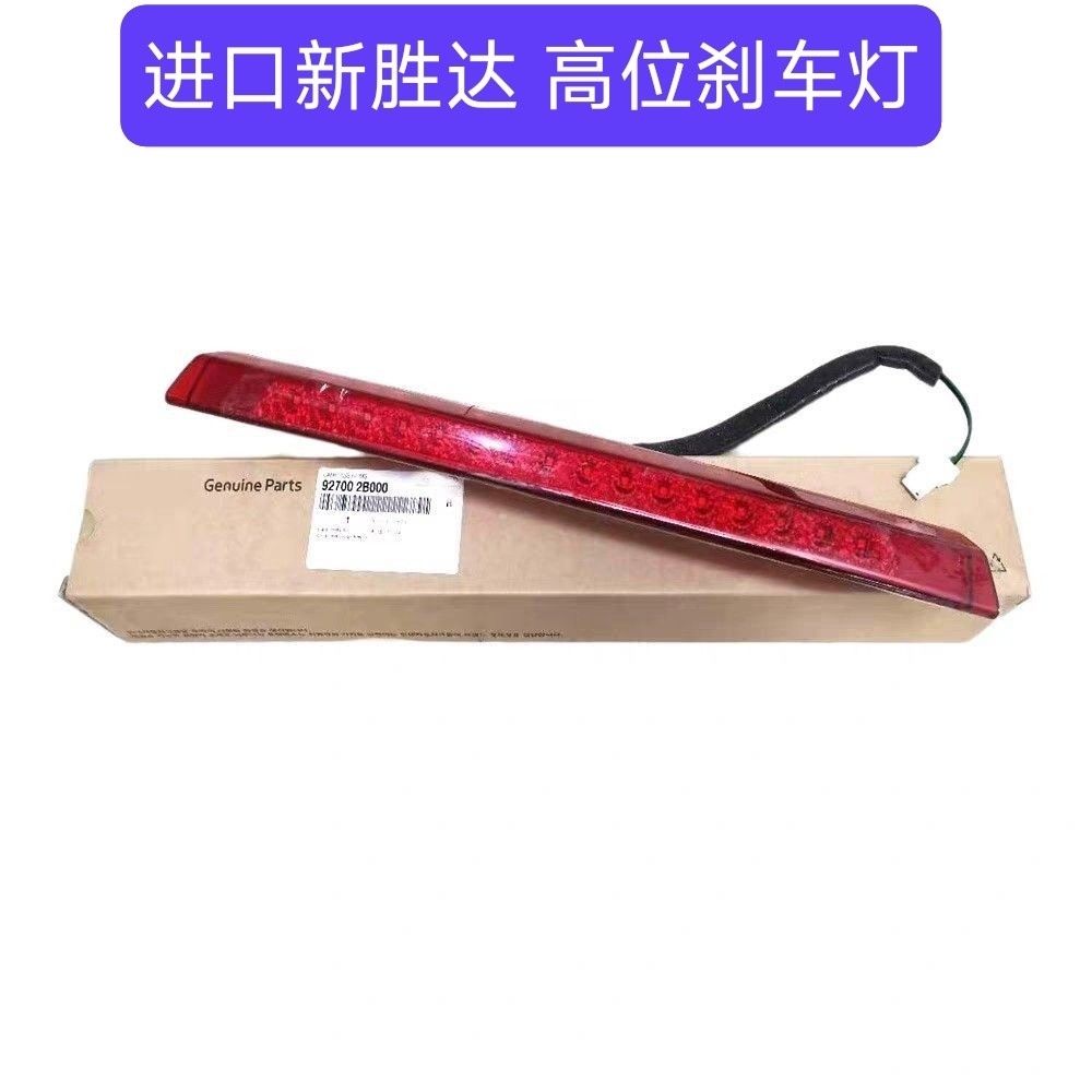 适用于韩国进口06-12款现