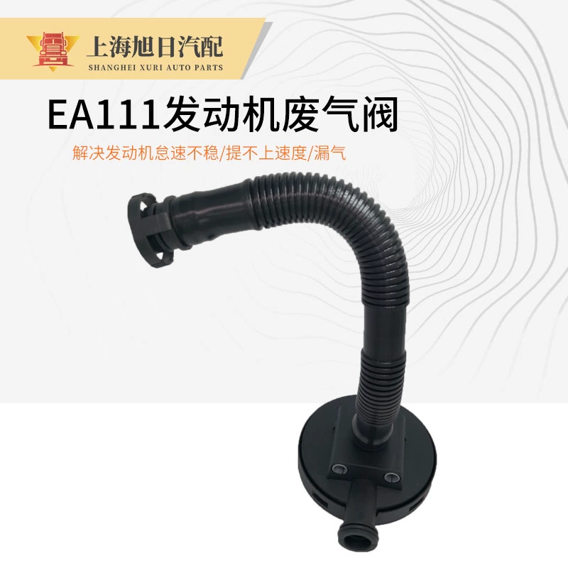 朗逸晶锐明锐新宝来速腾P