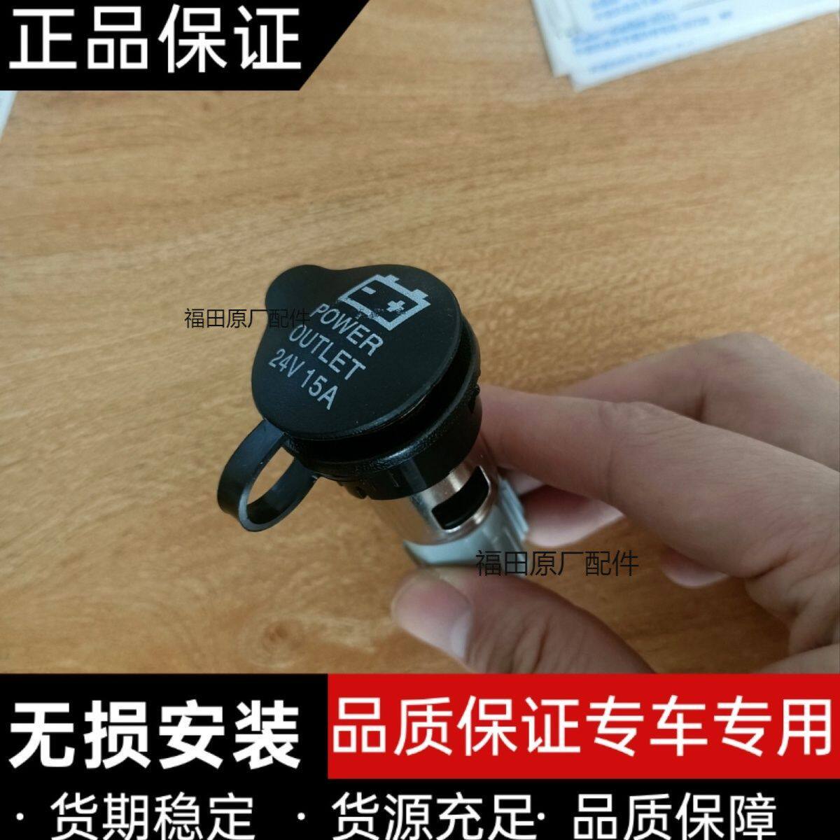 福田欧曼GTL/ESX奥铃欧马