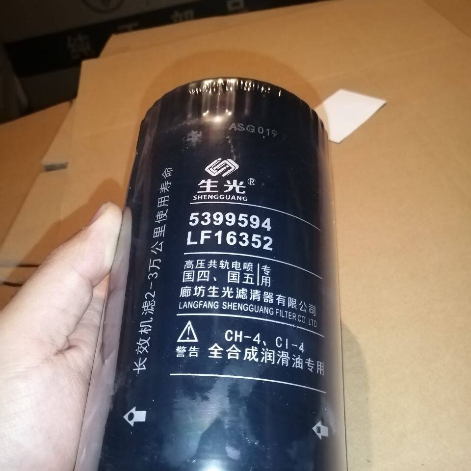 福田汽车配件奥铃欧马可
