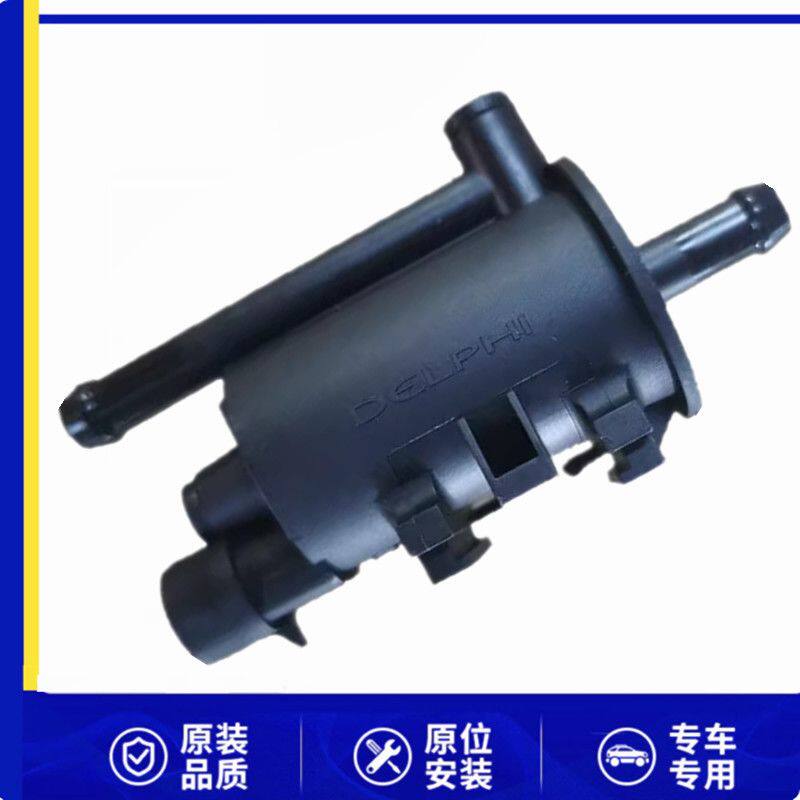 黄龙600BJ500幼狮BJ250BJ150BJ750金鹏502x凯威QJ250-L碳罐电磁阀