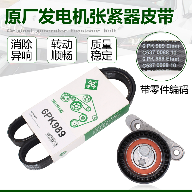 适配13-16新桑塔纳新捷达