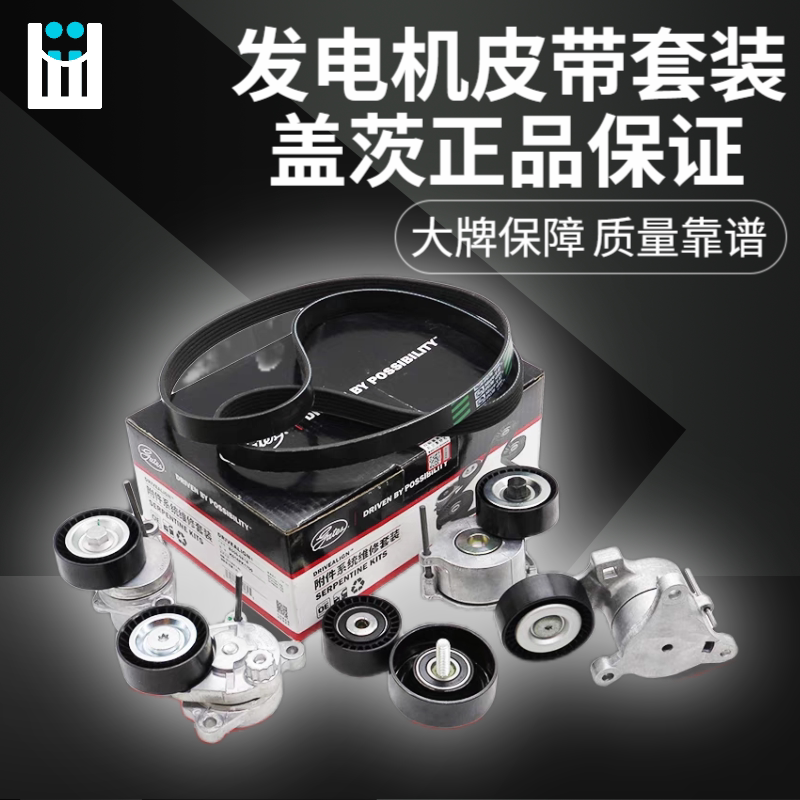 508标致307雪铁龙C4L世