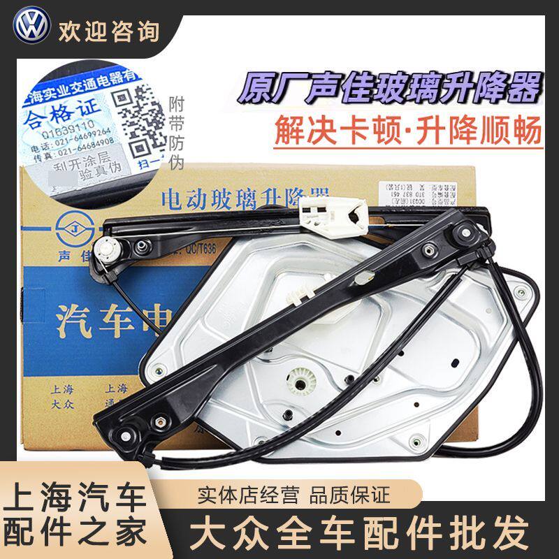 斯柯达速派全新明锐昊锐