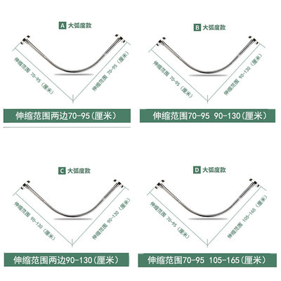 浴室防水浴帘套装免打孔浴帘弧形淋浴卫生间隔断帘伸缩l型帘子