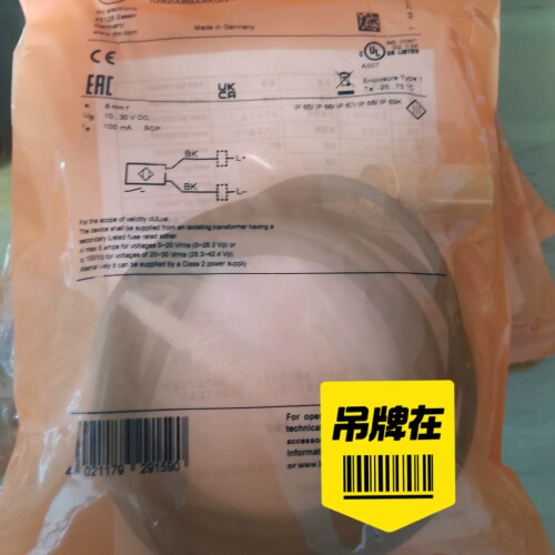 IFM易福门原装接近开关IGS710 1 IIS238议价