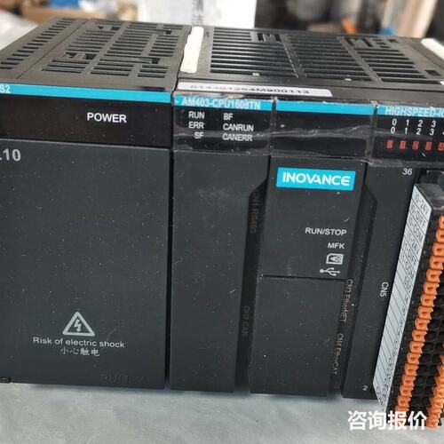 汇川GL10-PS2电源模块+AM403-CPU1608TN