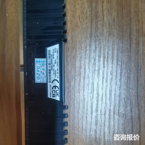 海盗船16g 3200