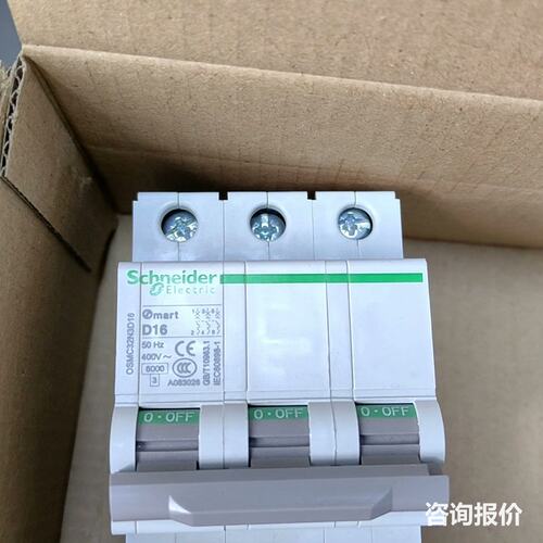 OSMC32N3D16A 全新原装断路器，仅此一只