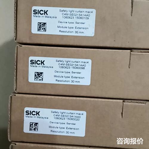 原装西克传感器 C4M-SE0213A1AA0