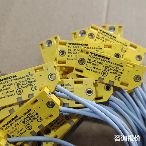 TURCK图尔克 BC10-QF5.5-RP6X2-0.3-