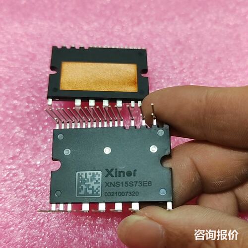 全新模块XNS15S73E6 25元一个