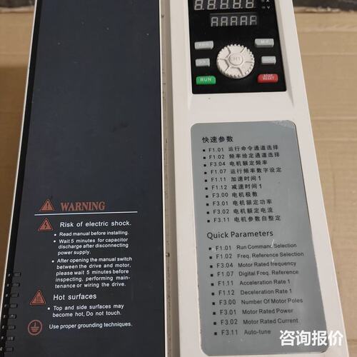 易驱变频器380V11/15KW