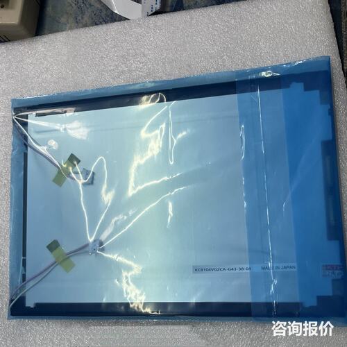 KCB104VG2CA-G43 10.4寸原装或兼容全新液晶