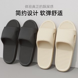 法式 浴室防滑夏季 凉拖鞋 男情侣家居凉拖eva软底踩屎感家用女拖鞋