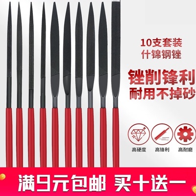 霸狼金刚石什锦钢锉刀打磨工具细锉刀钢挫金属平板半圆三角锉刀