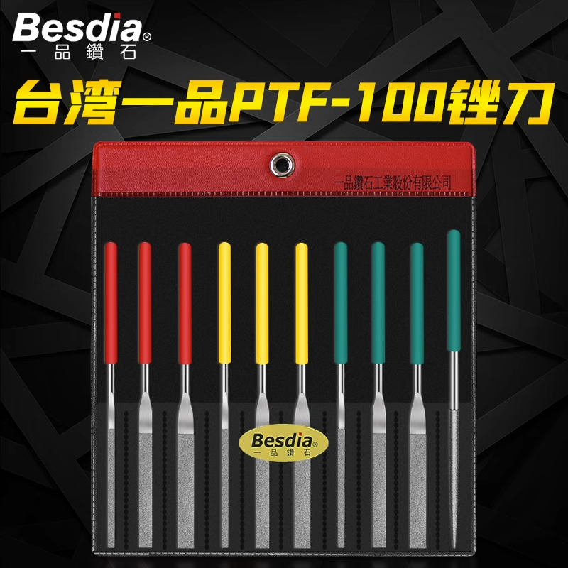 进口一品锉刀电镀金刚石锉刀PTF-100小平斜金刚砂锉刀合金锉