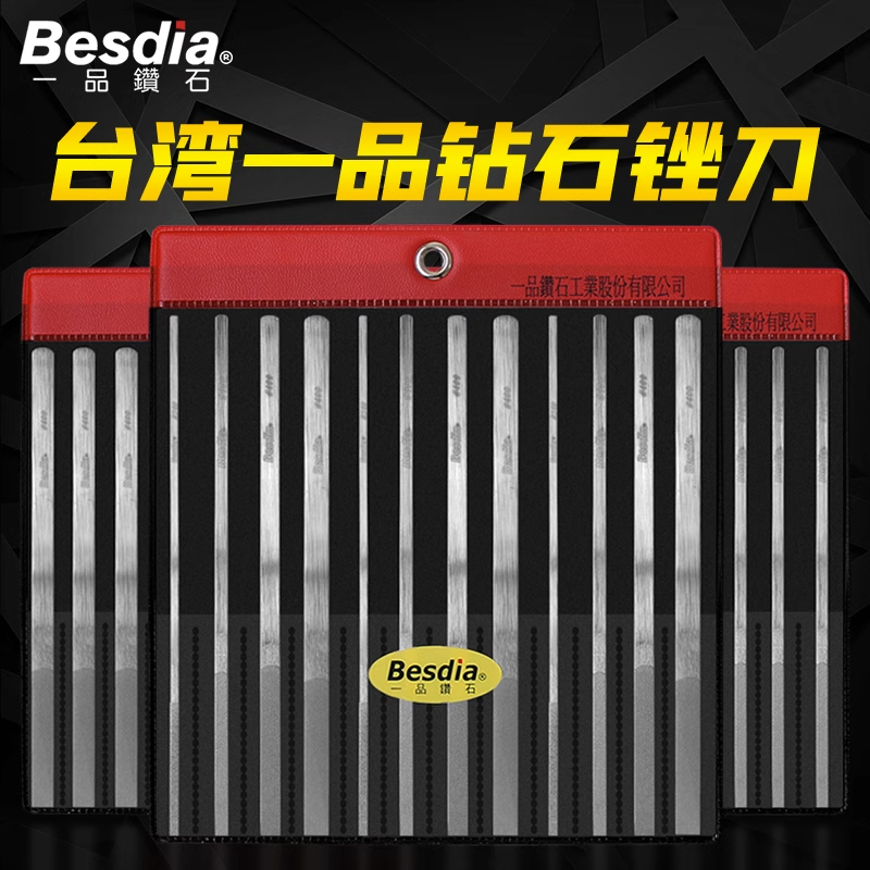台湾一品金刚锉刀CF-400