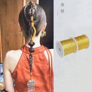 金线银线新娘中式结婚盘发线圈发绳古风汉服妆造红色绳秀禾绑马尾