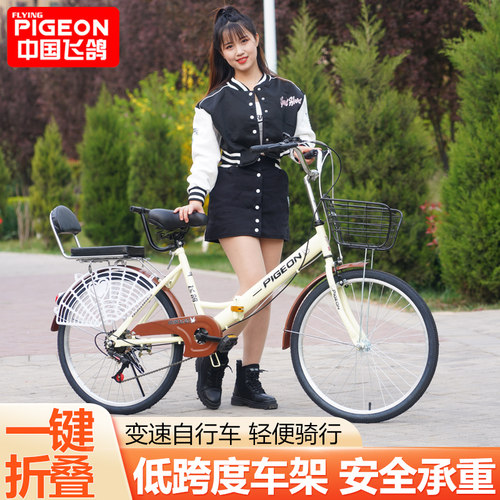 飞鸽折叠大学生成人实心胎自行车