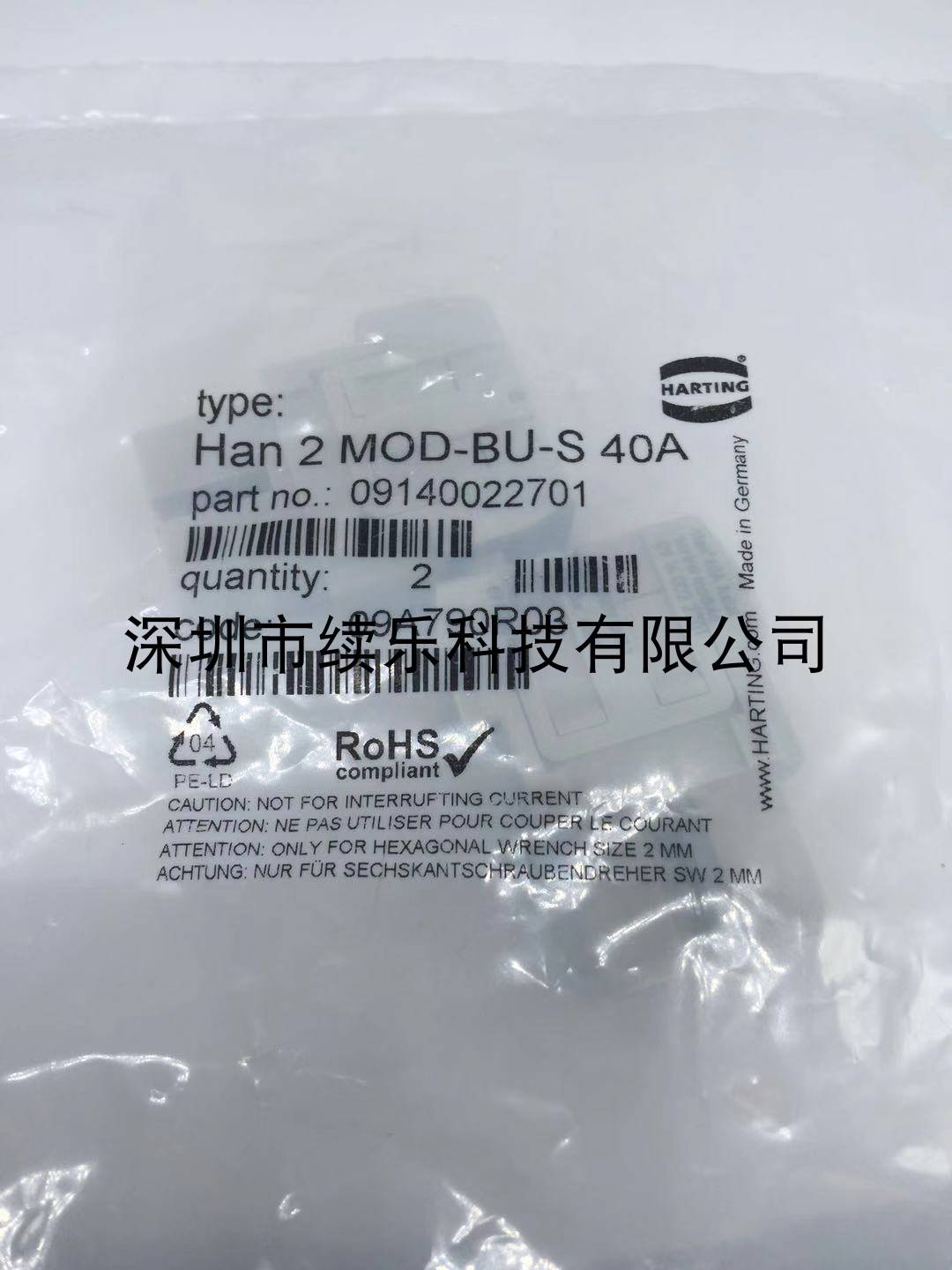 HARTING重载连接器 2芯40A2针螺钉快速连接 09140022701哈丁插头