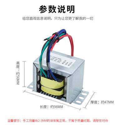 A级硅钢音响方牛功放100W环形变压器/铜线变压器24VX2+双12V1815V