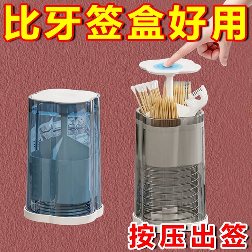 Зубочистка нажатия нажатия типа нажатия