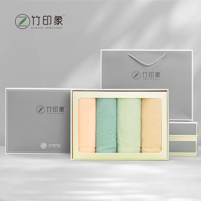 竹印象竹纤维毛巾 公司专拍 集中采购