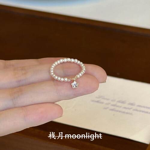 法式星星吊坠仿珍珠戒指女复古