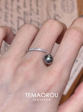 大溪地灰色8mm仿珍珠戒指女开口
