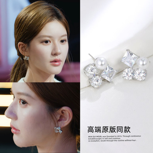 许我耀眼赵露思许妍同款 高级感耳钉耳饰 锆石珍珠耳环2025新款