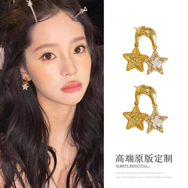 s925纯银多戴法爆闪五角星耳环女