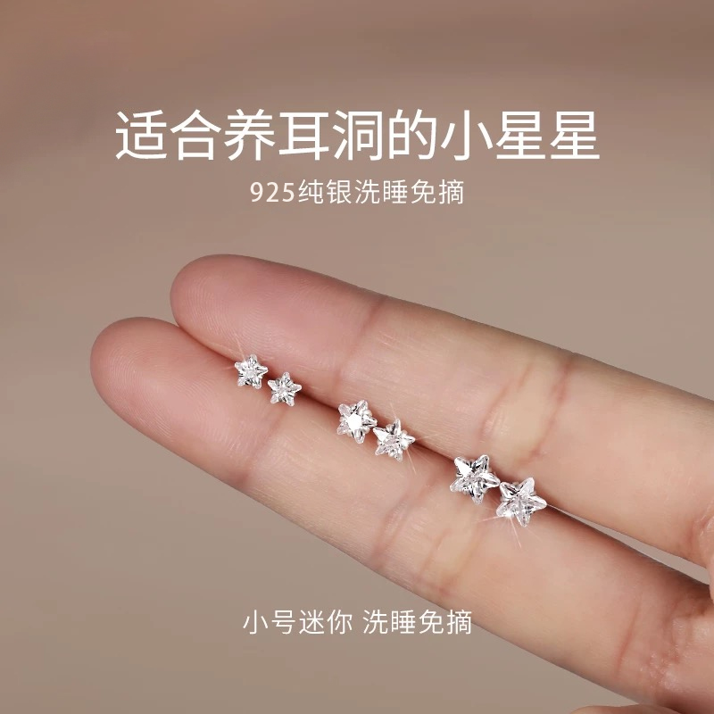 五角星耳钉女仿钻石耳环精致小巧