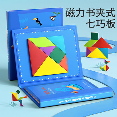 磁力七巧板小学生一年级智力拼图磁性木质拼版专用教具幼儿园玩具