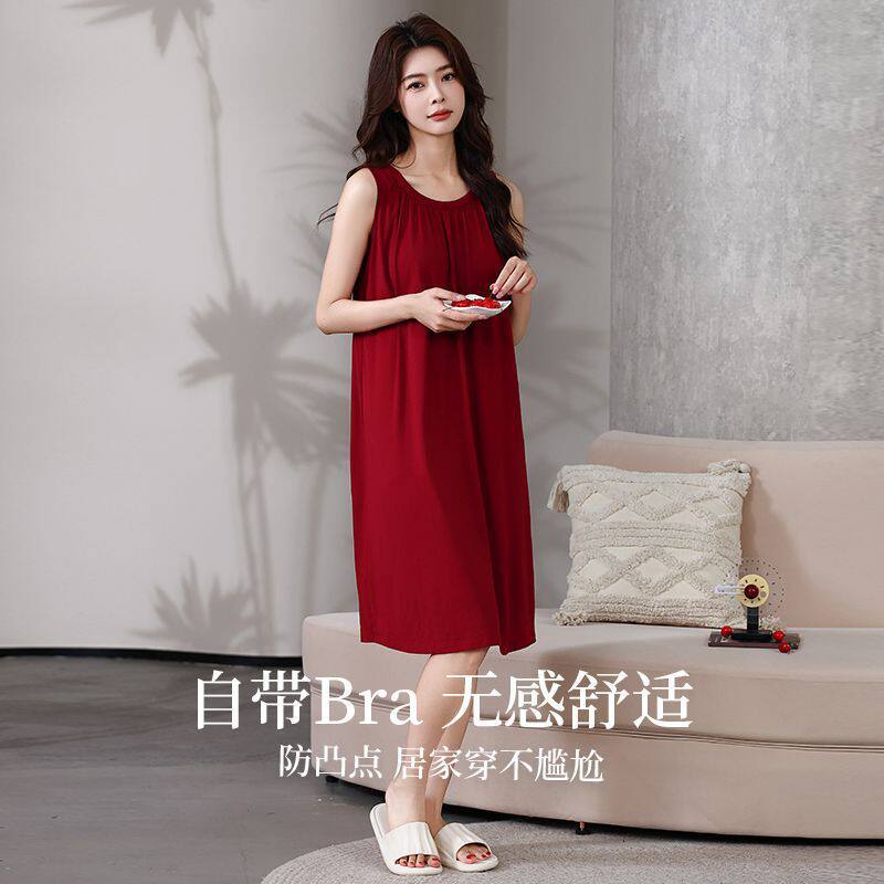 夏季兰精莫代尔棉抗菌睡裙带胸垫
