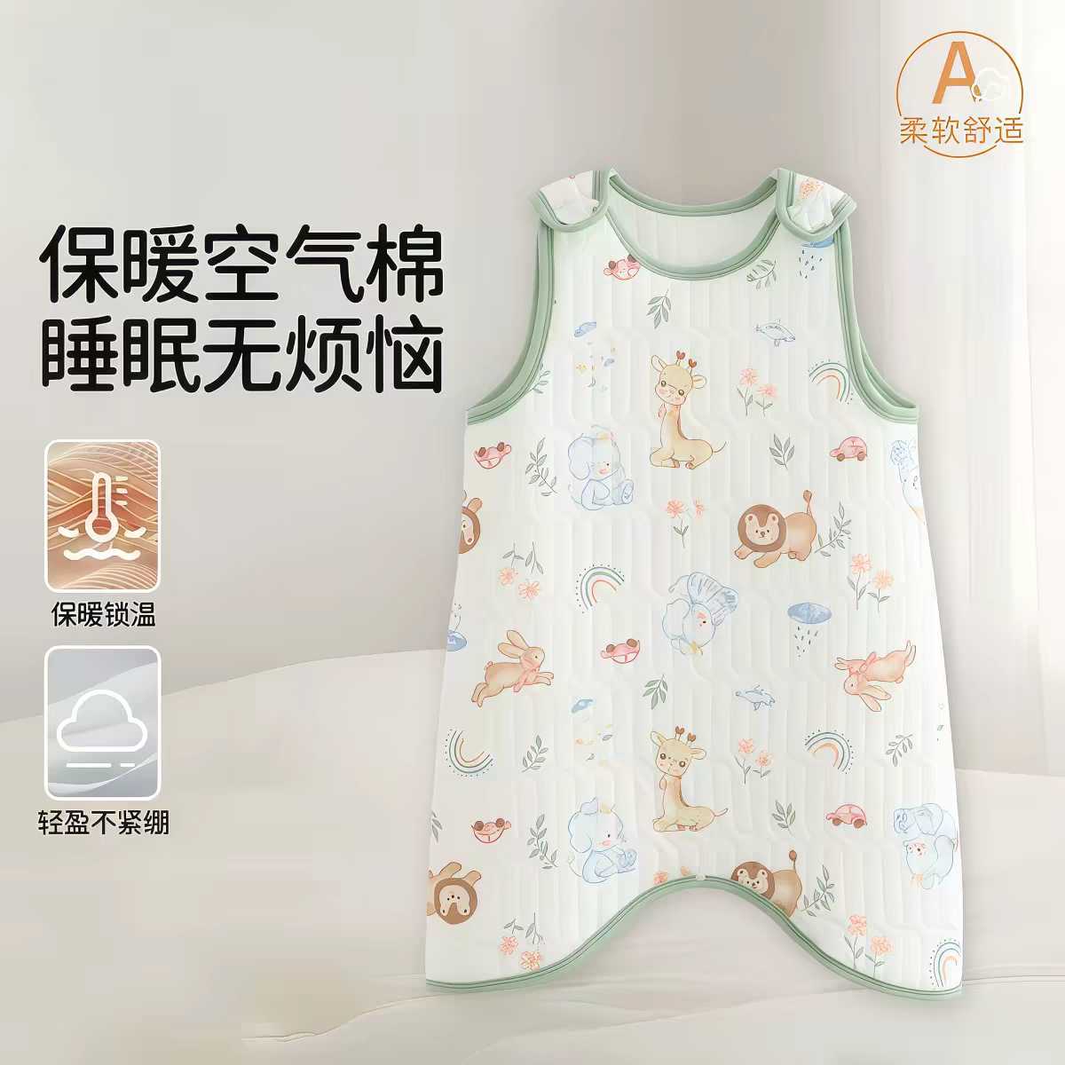 婴儿背心睡袋春秋冬款纯棉加厚