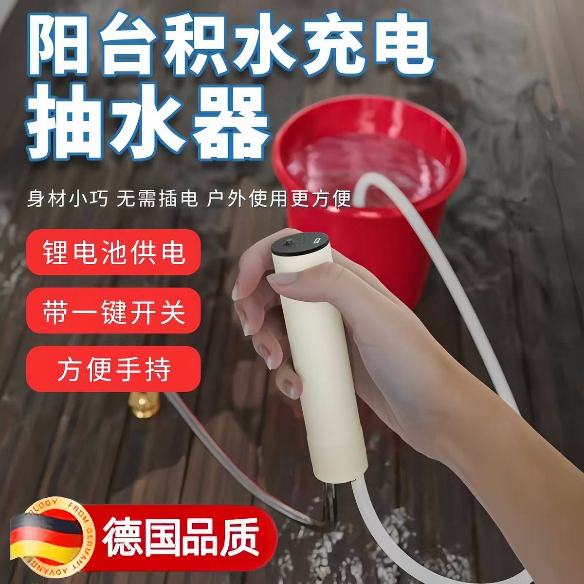 抽水泵小型自动抽水器充电式直流