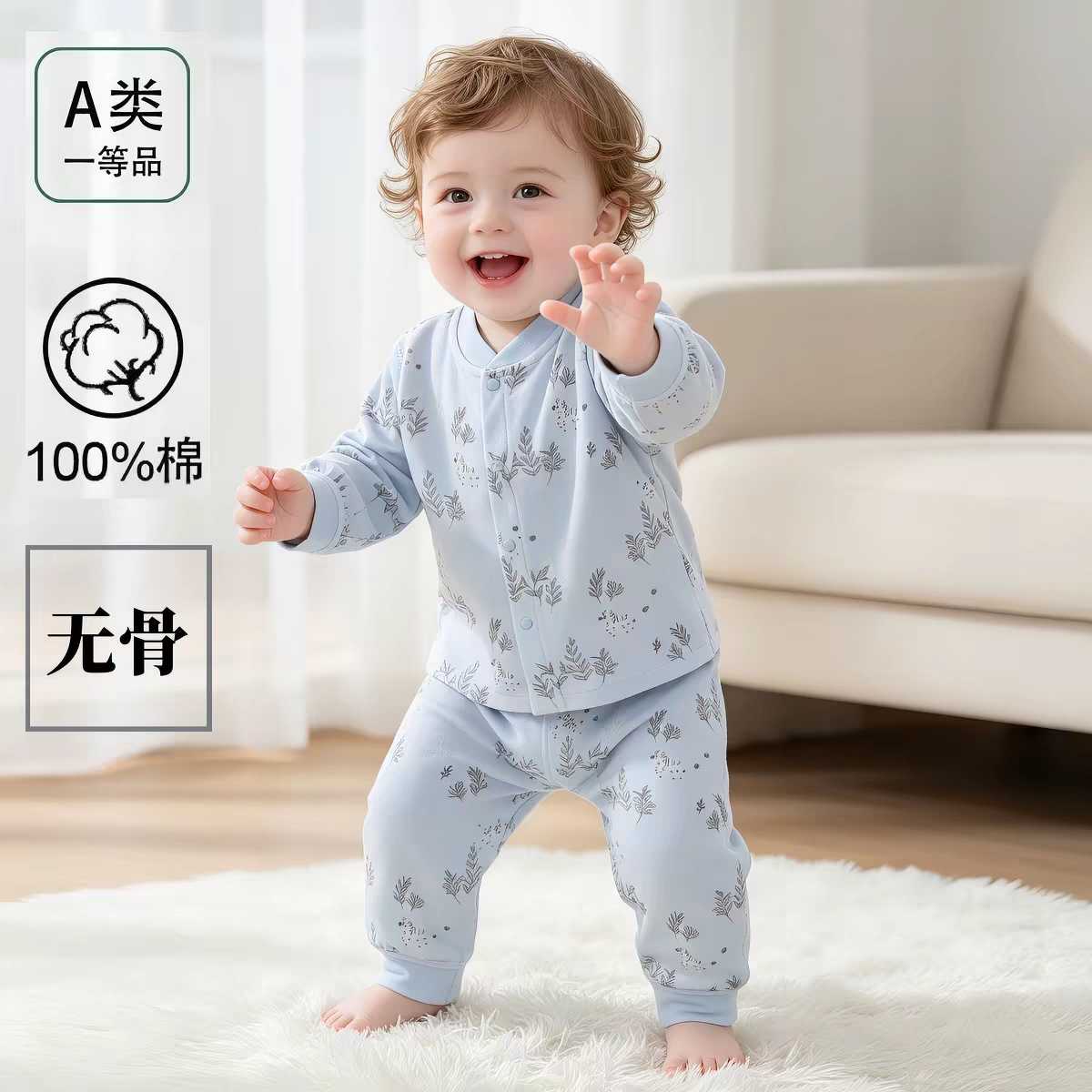 婴儿内衣套装纯棉0-2岁春秋款