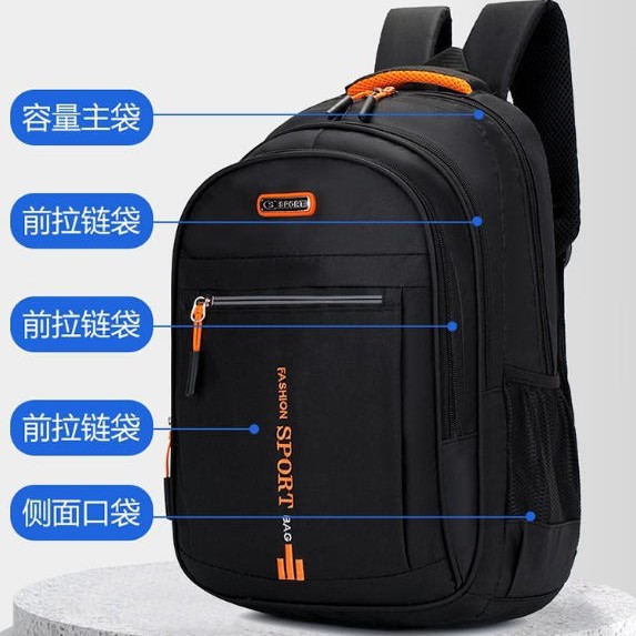 双肩包男款户外出行休闲小号男士