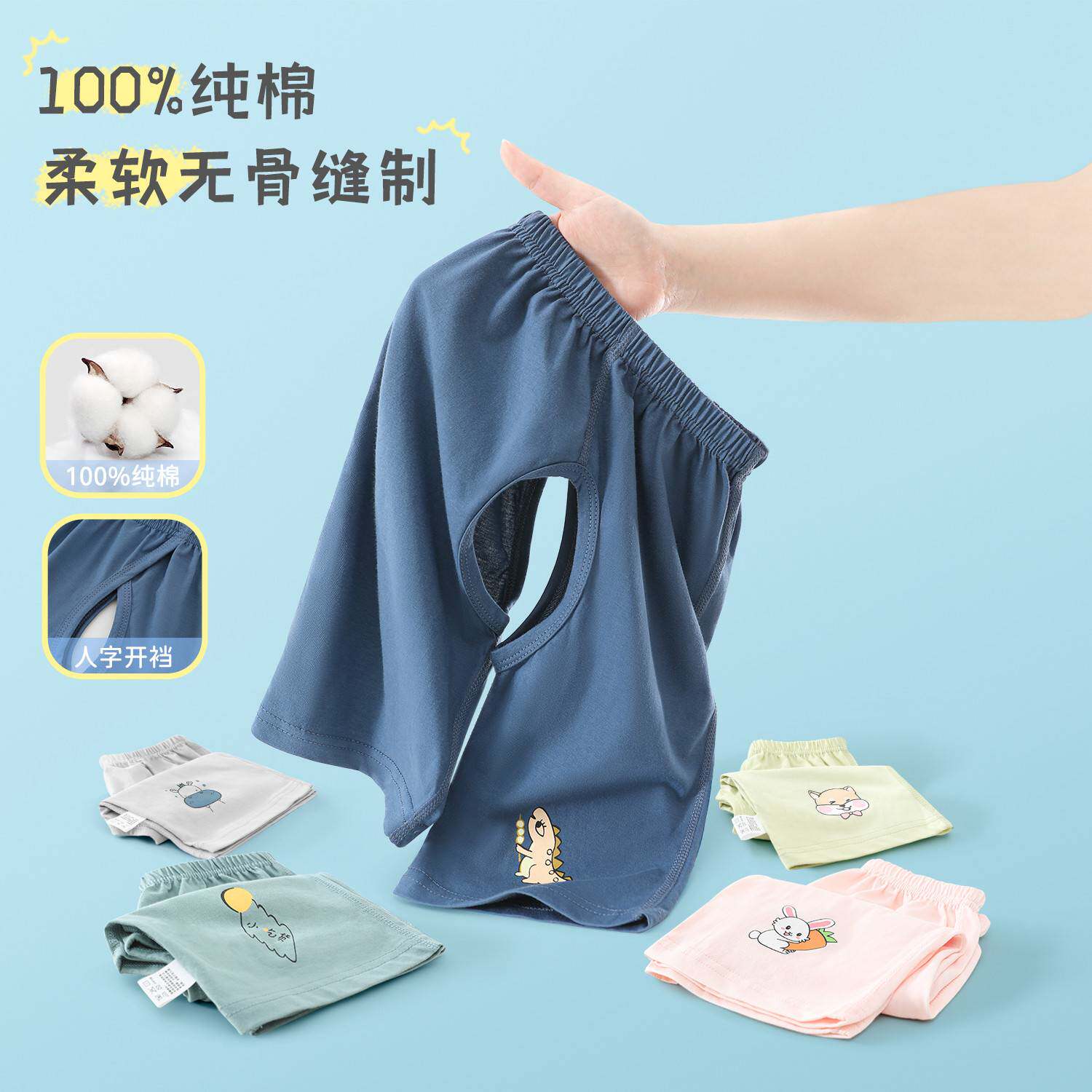 婴儿短裤夏季薄款开档纯棉外穿