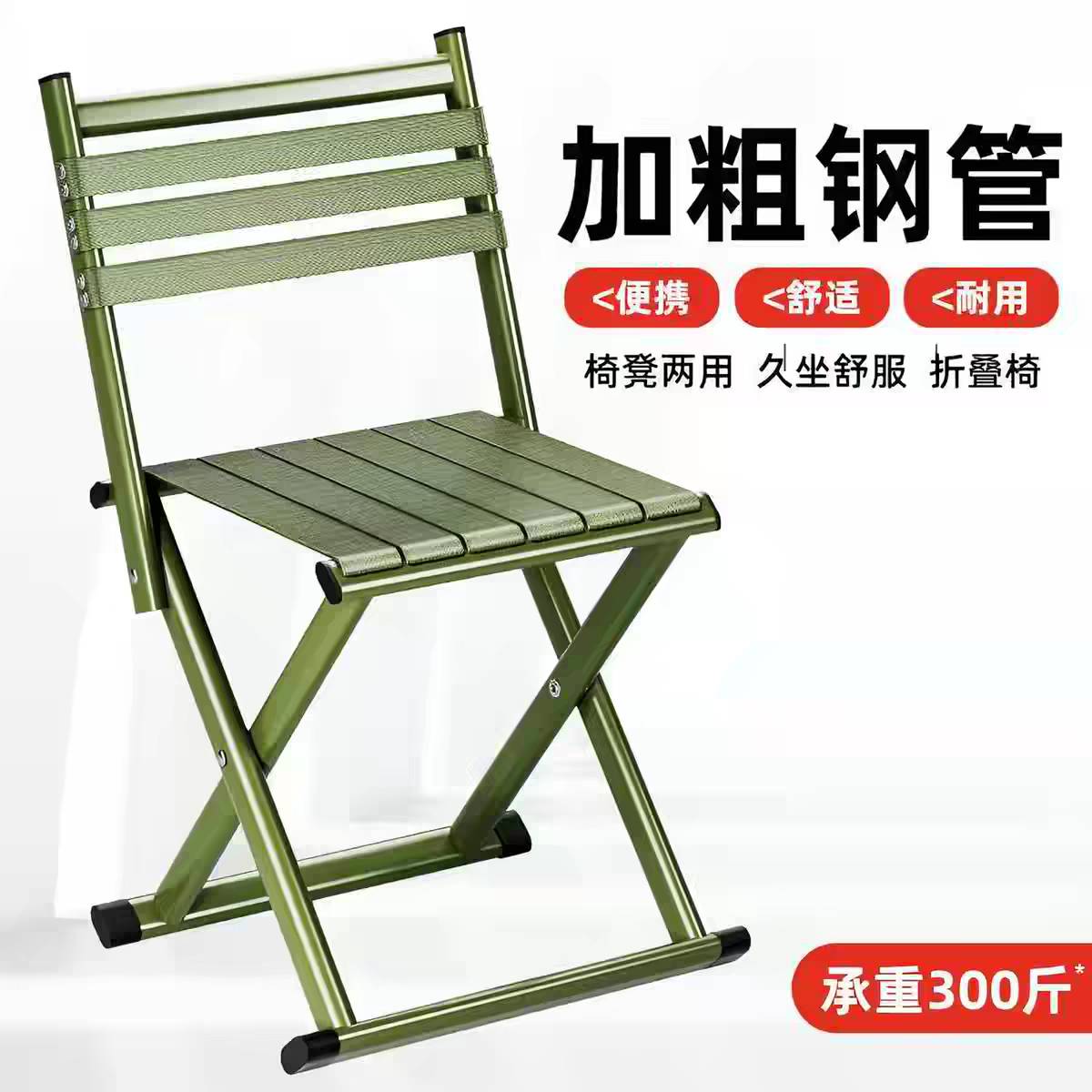 户外便携折叠凳加厚椅凳两用钓鱼