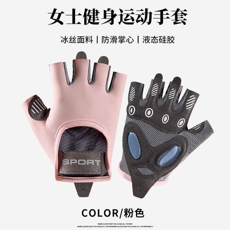 四指健身手套男半指运动女防滑拉