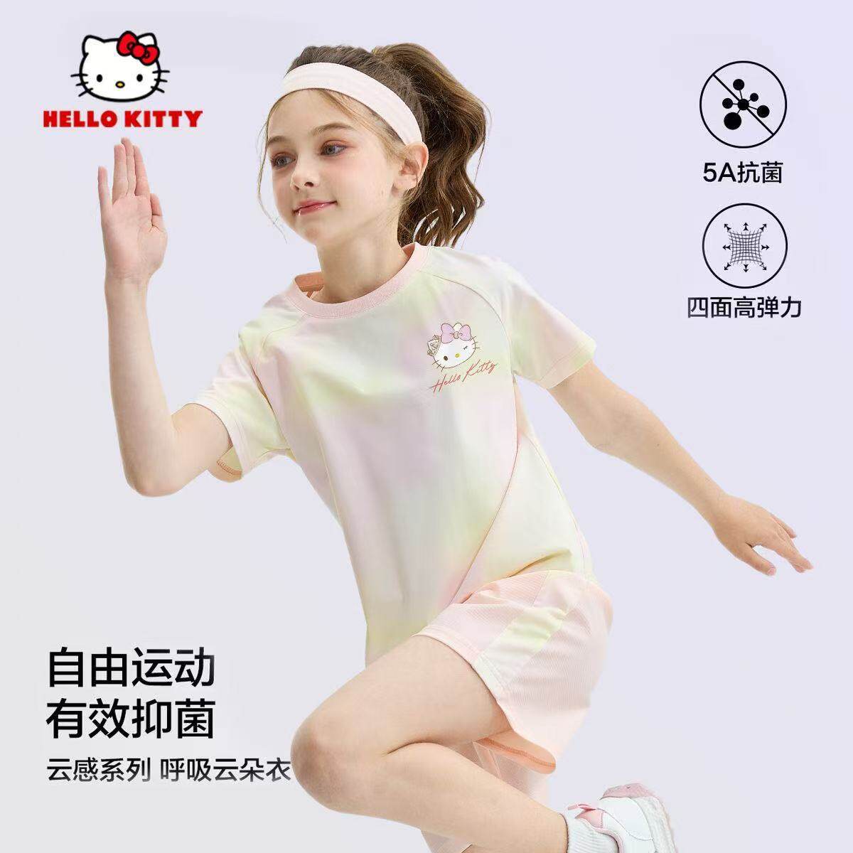 【5A抗菌速干冰丝】夏季儿童运动
