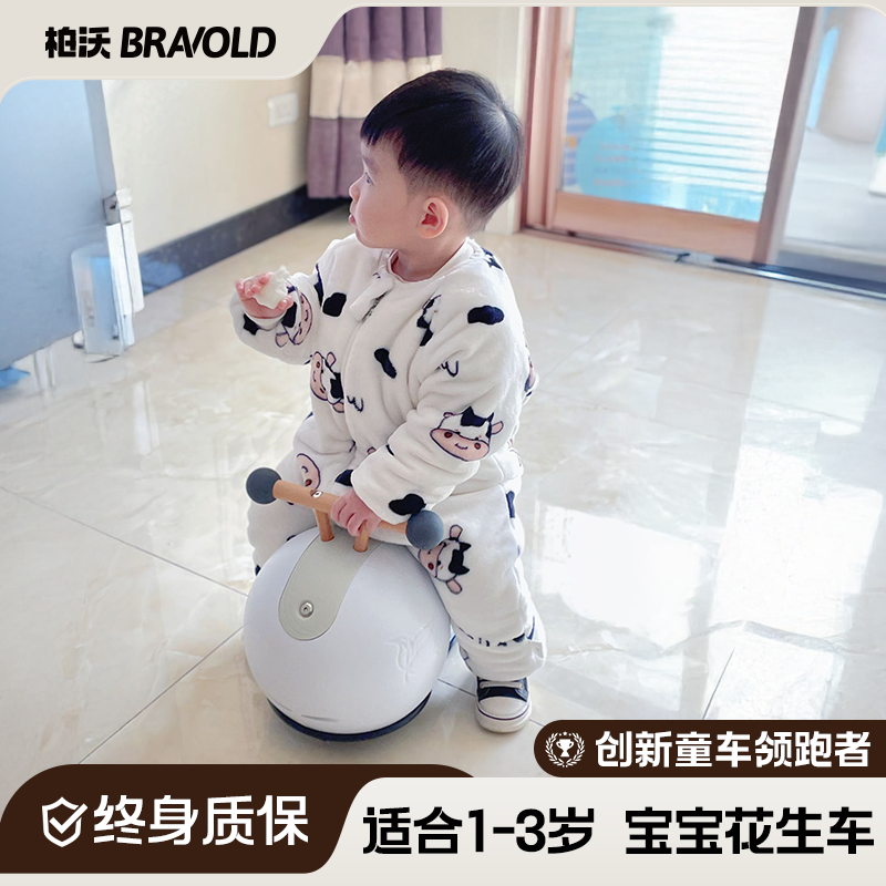 柏沃网红悠悠车儿童1到3岁花生扭扭车小孩女宝2026新款男宝防侧翻