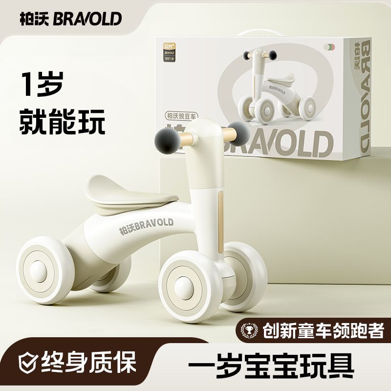 平衡車2024年新款兒童順豐包郵