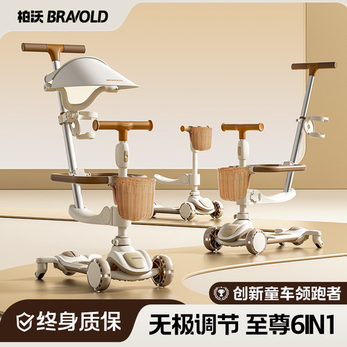 儿童滑板车六合一可坐可骑可推
