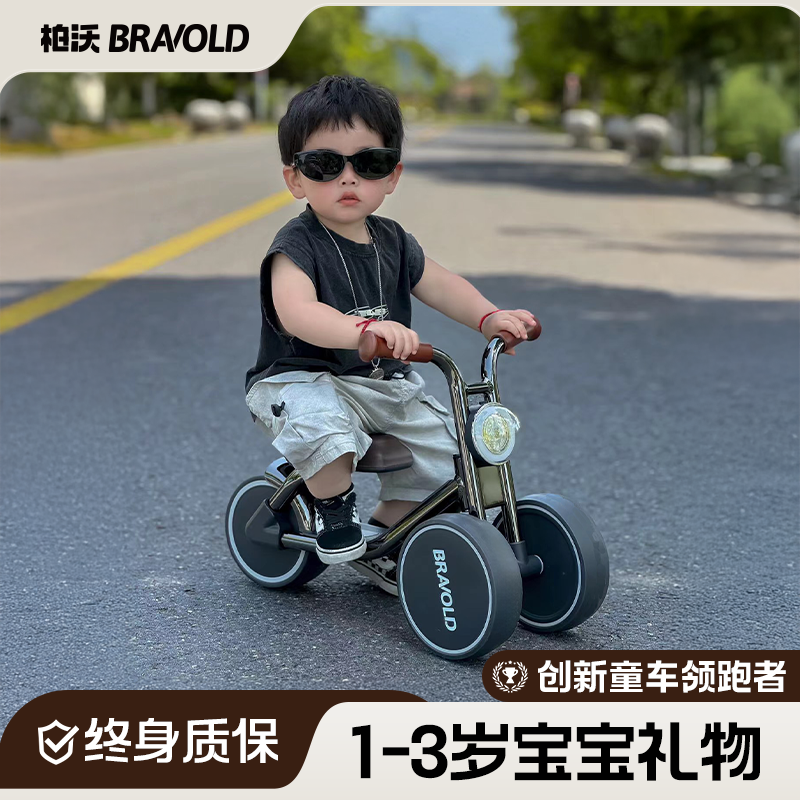 柏沃平衡車1到3歲寶寶學步入門級